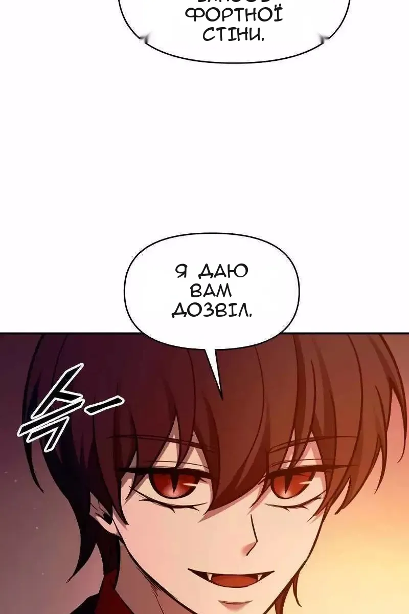 Сторінка 47