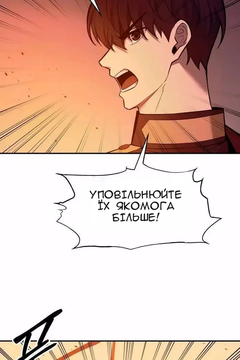 Сторінка 51