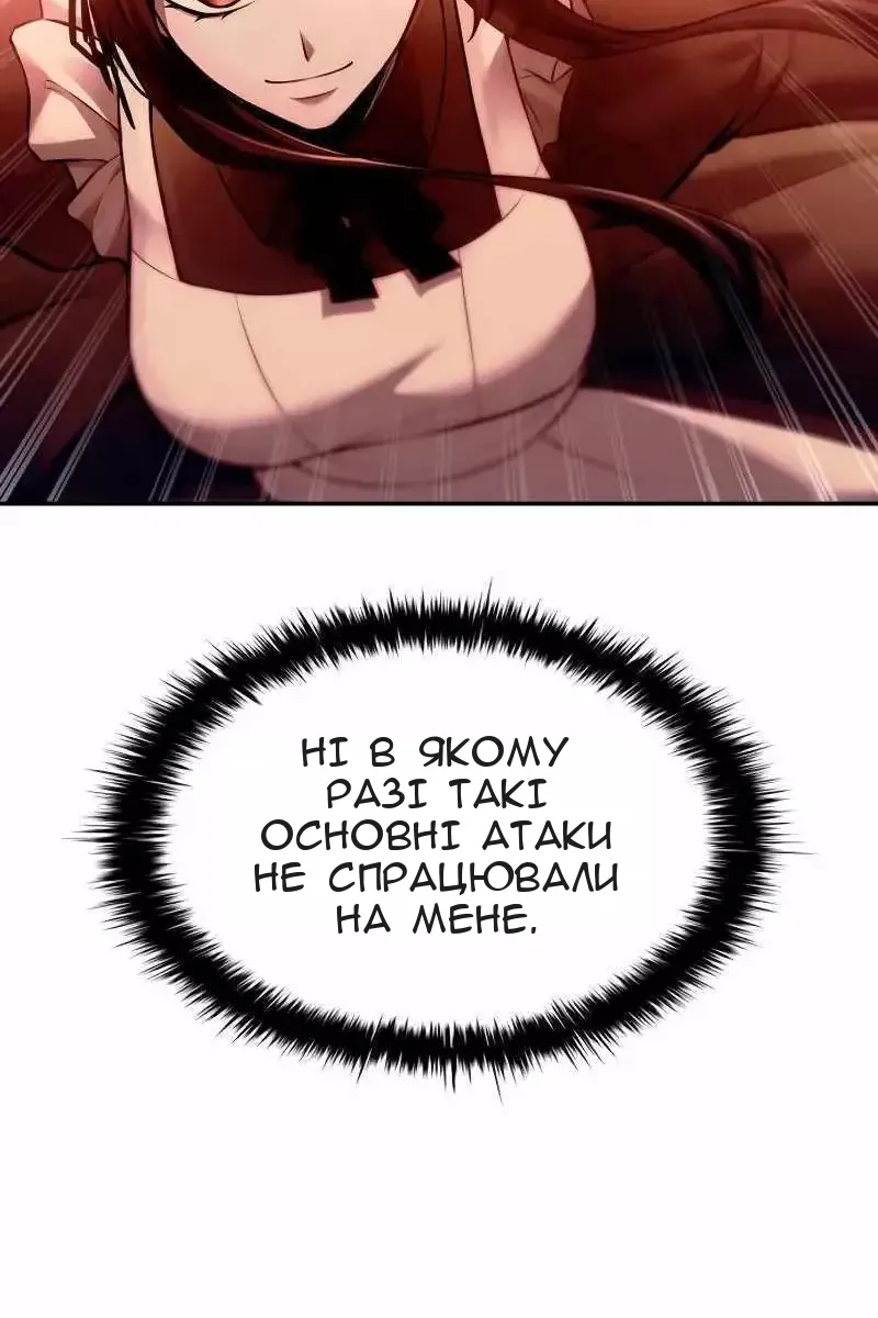 Сторінка 54