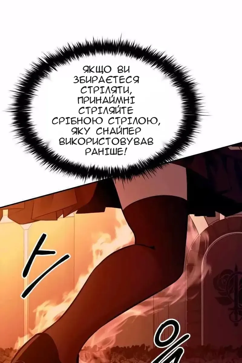 Сторінка 55