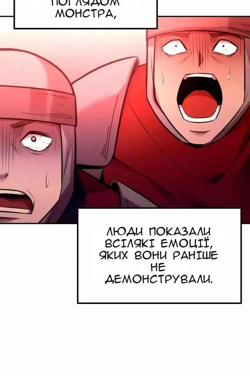 Сторінка 61