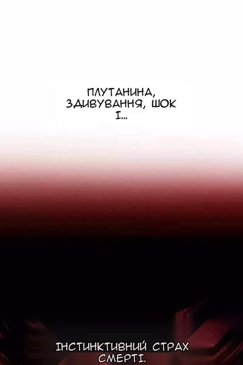 Сторінка 62