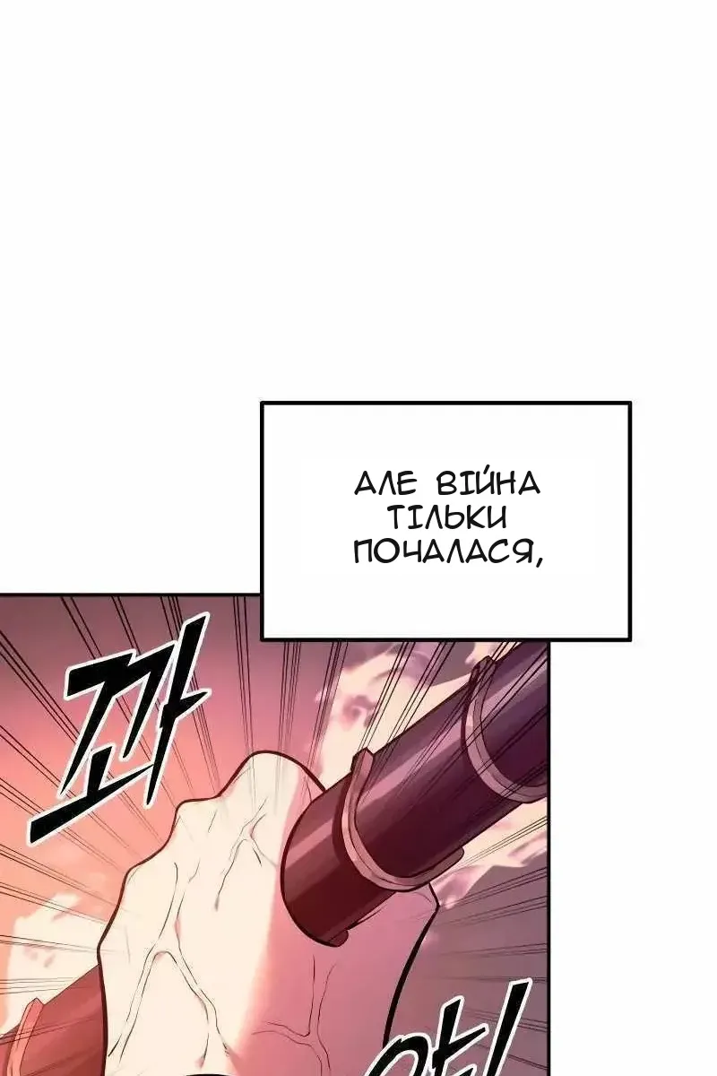Сторінка 69