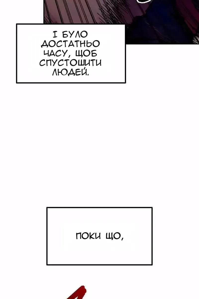 Сторінка 71