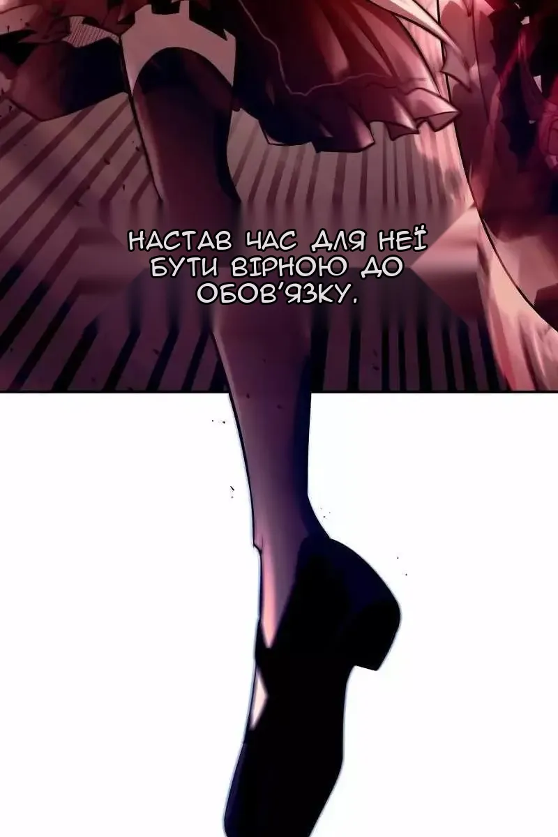 Сторінка 73