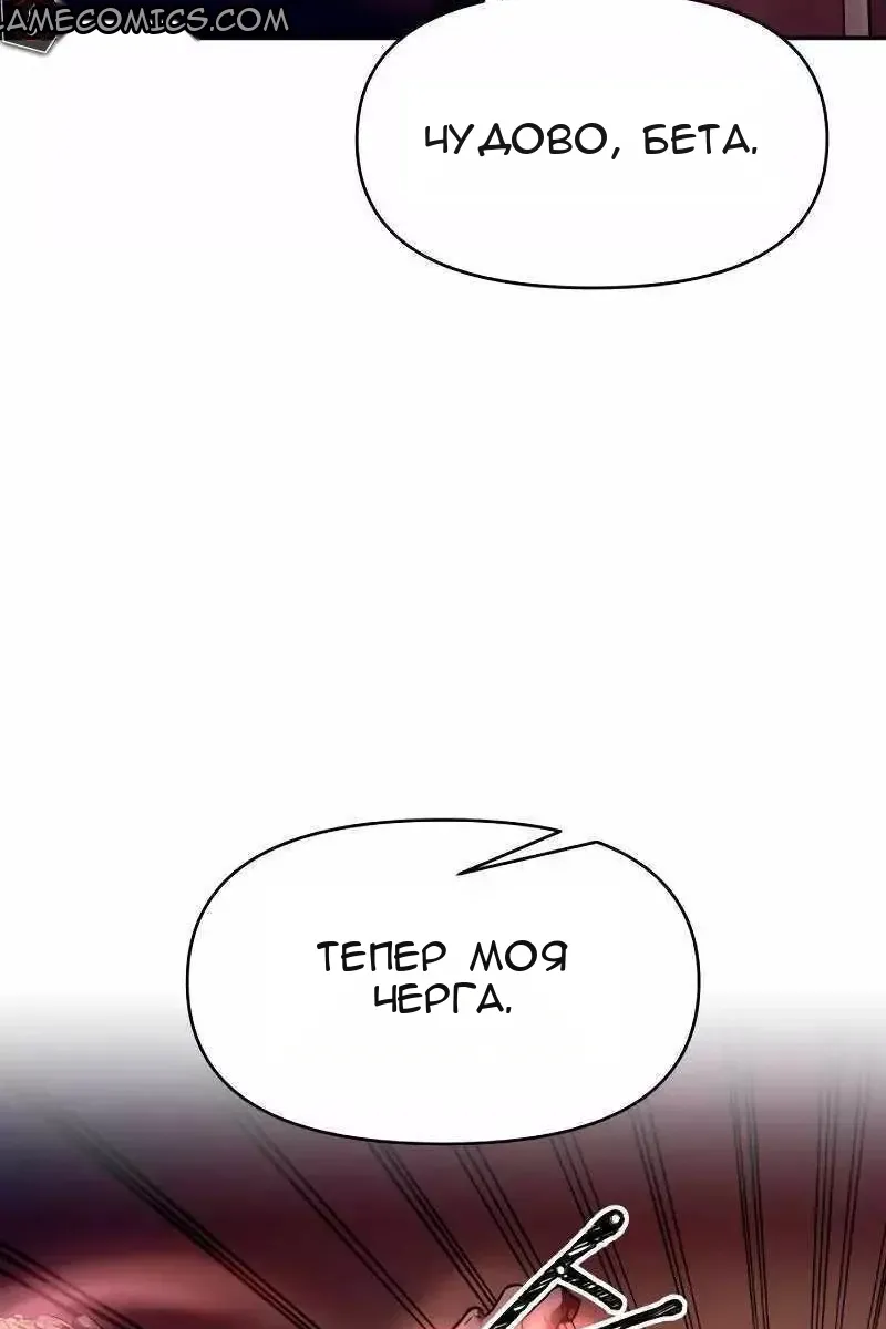Сторінка 81