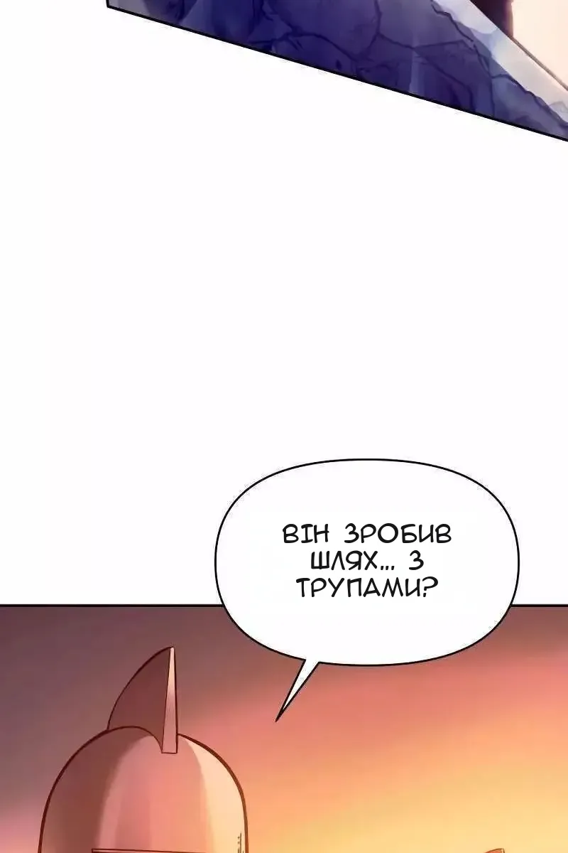 Сторінка 88