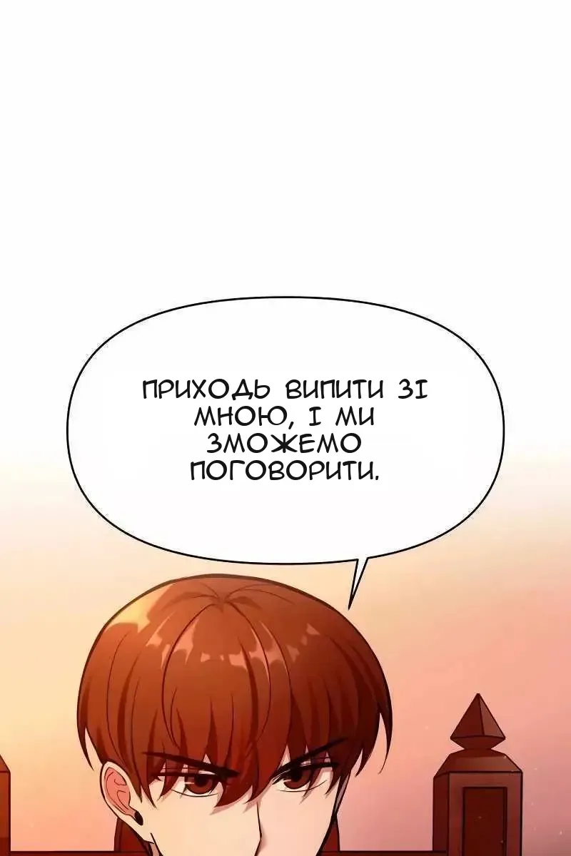 Сторінка 111
