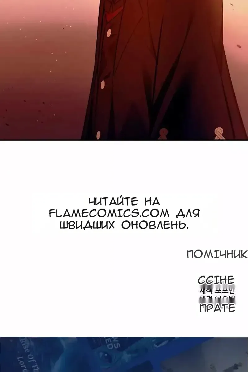 Сторінка 114