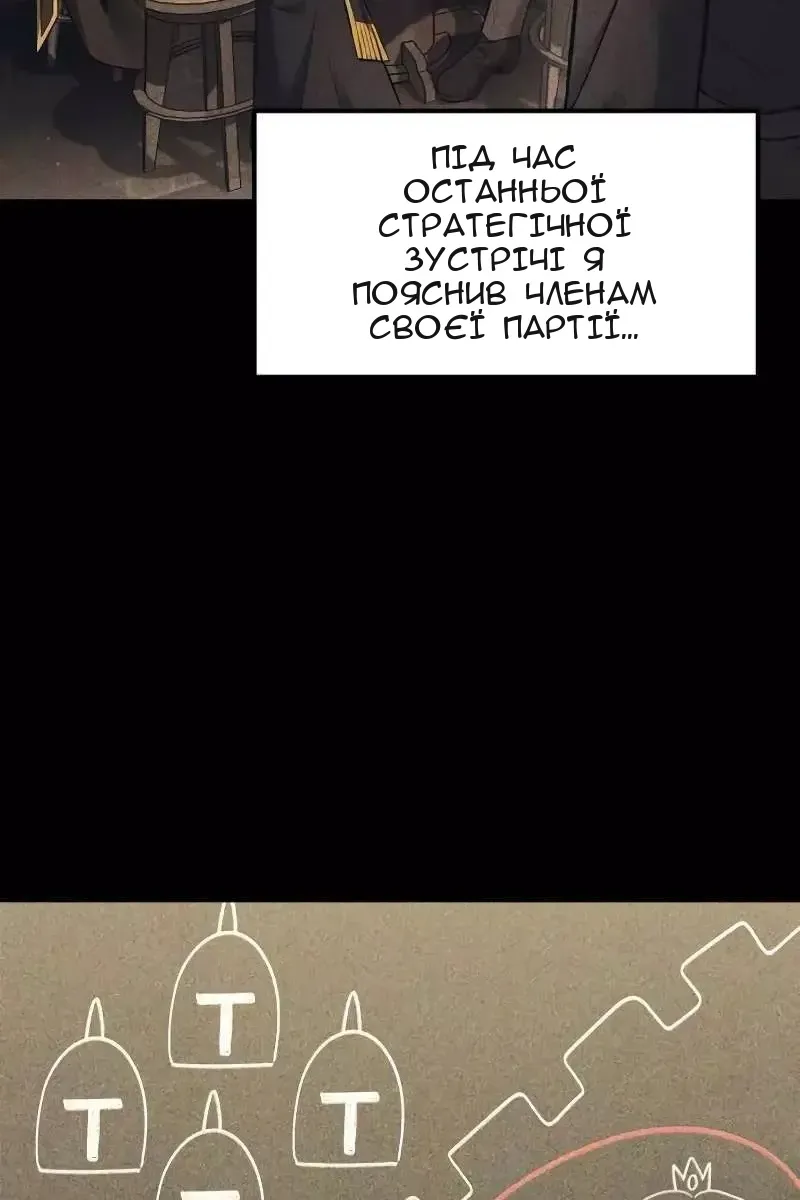 Сторінка 3