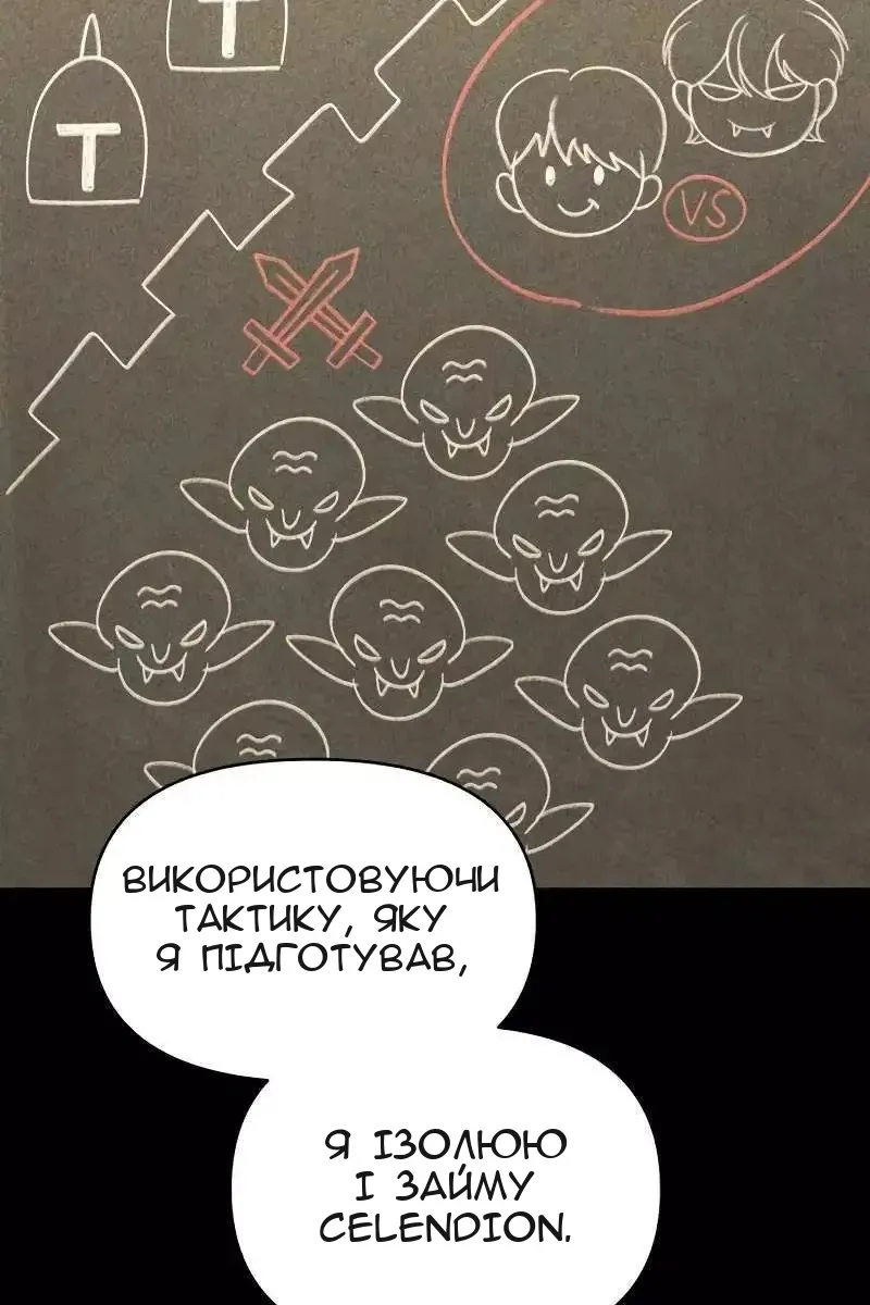 Сторінка 4