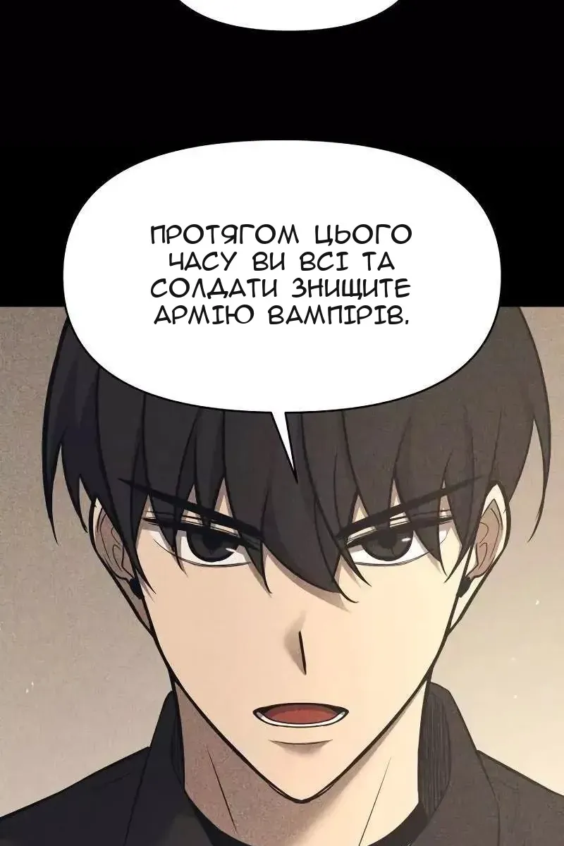 Сторінка 5