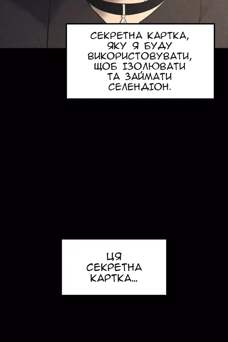 Сторінка 6