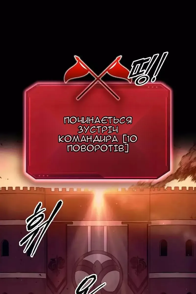 Сторінка 7
