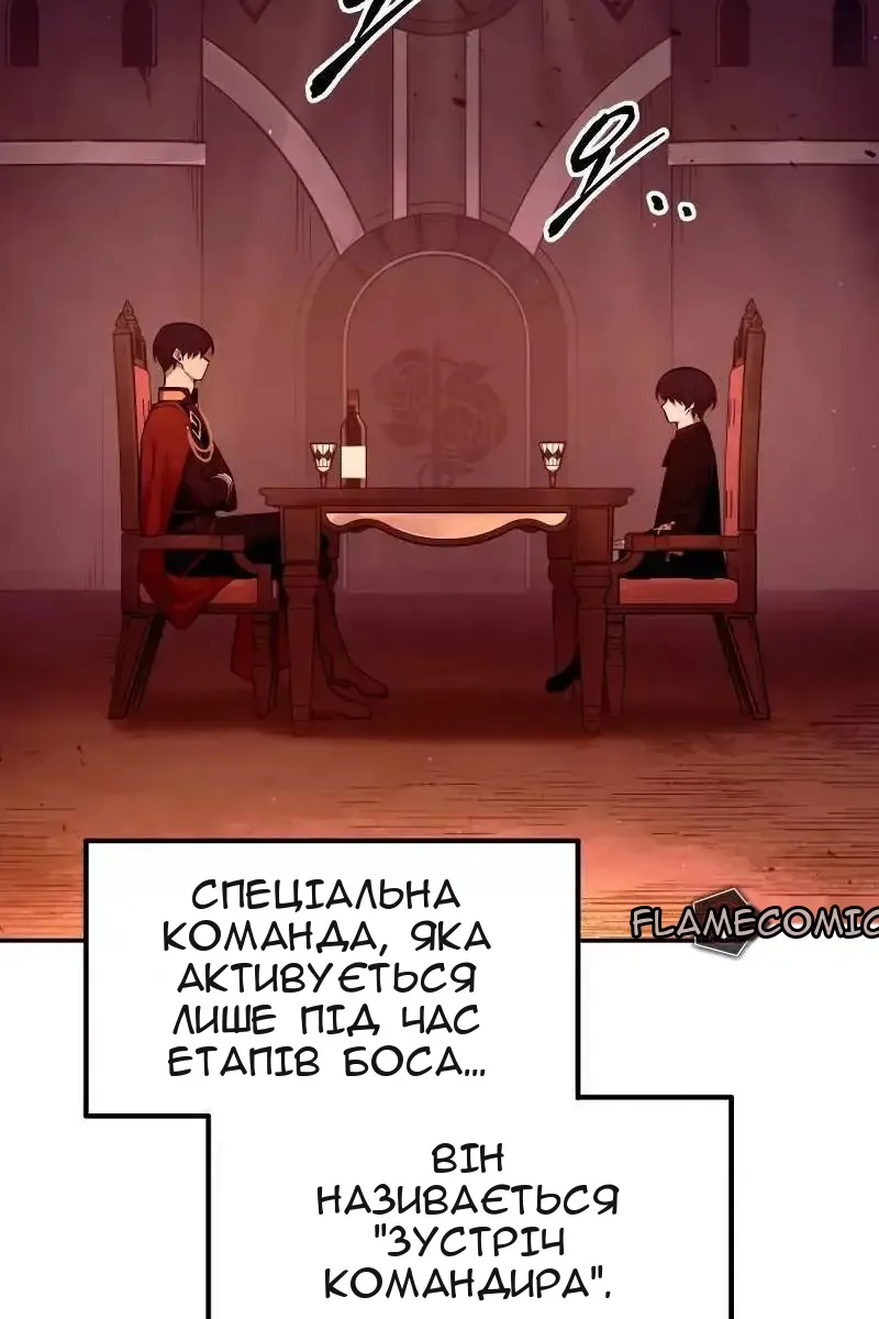 Сторінка 8