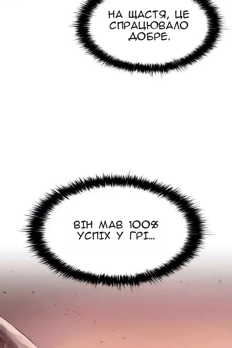 Сторінка 10