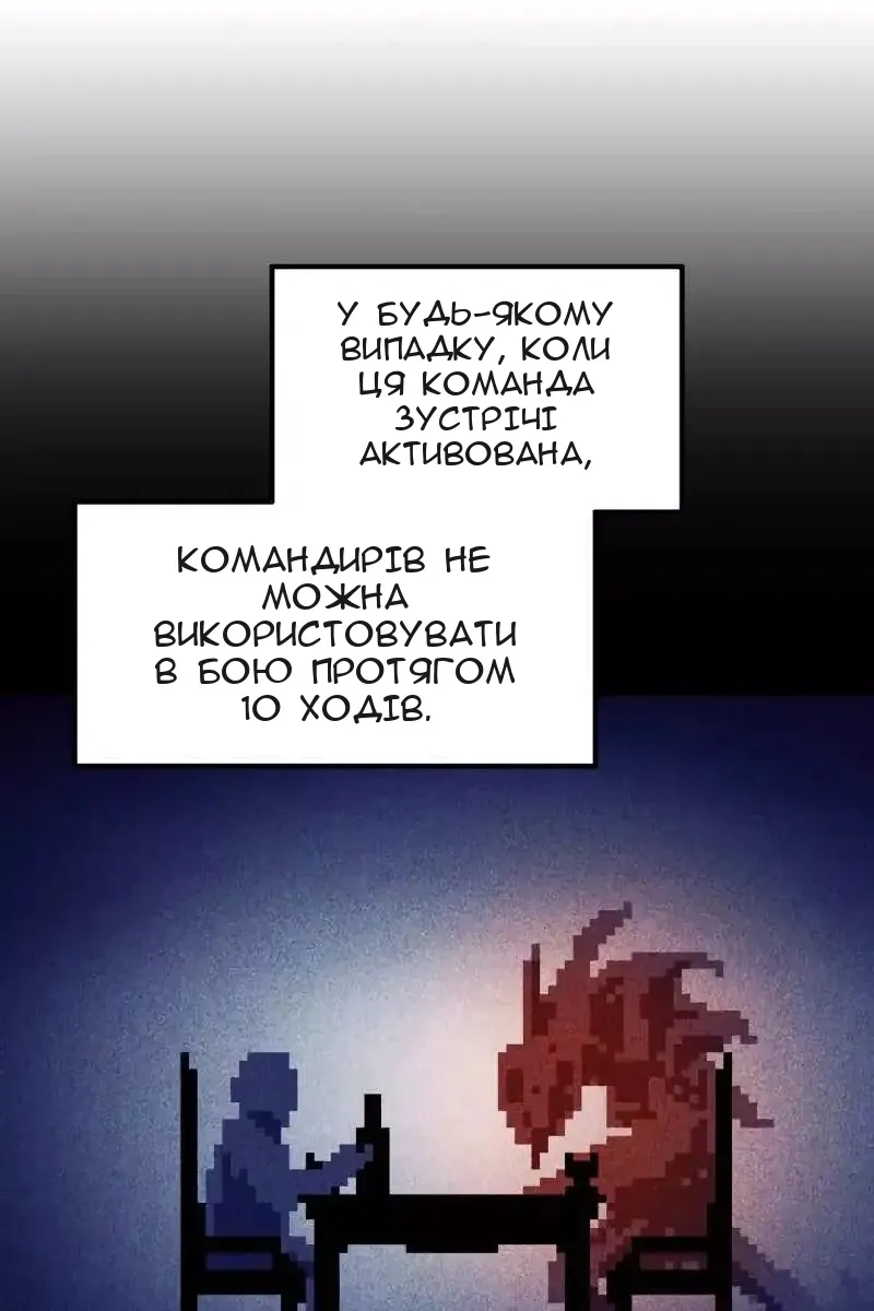 Сторінка 12