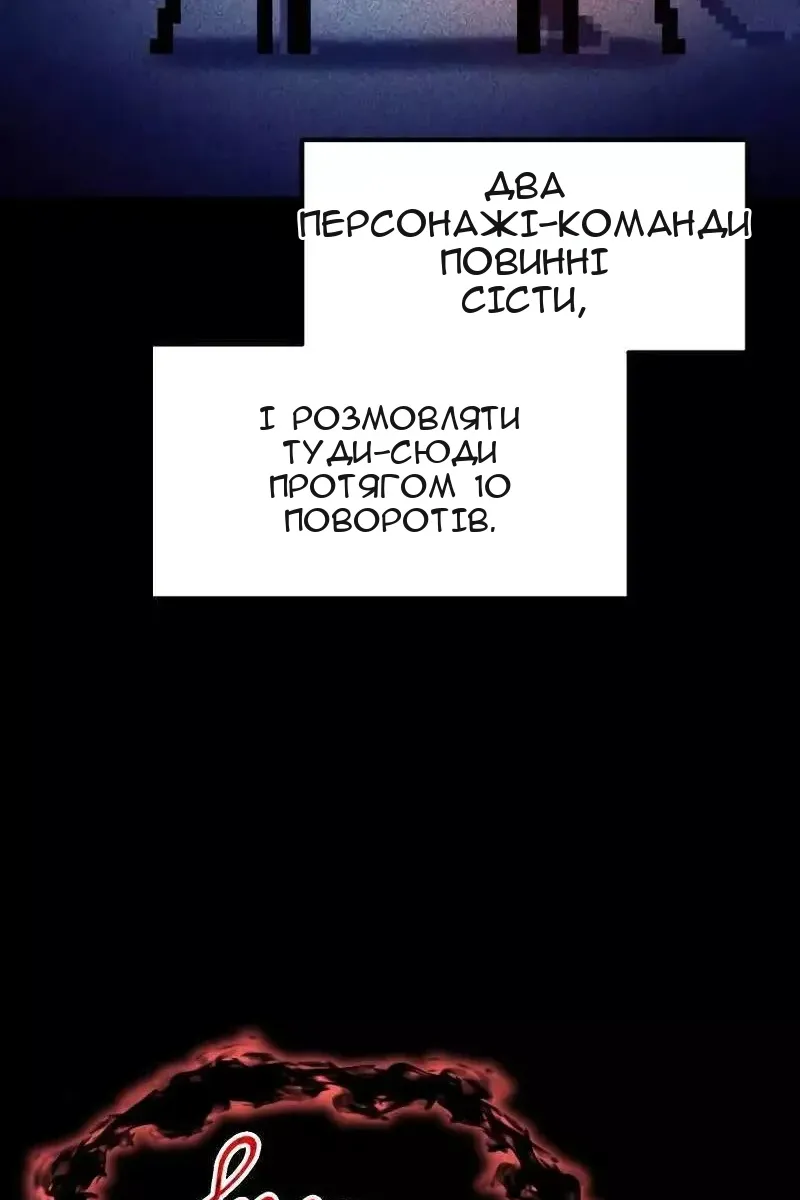 Сторінка 13