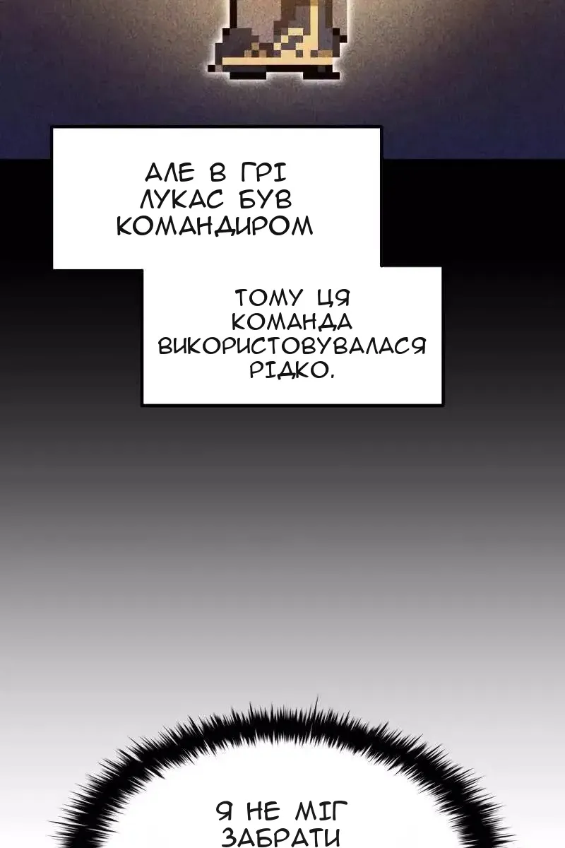 Сторінка 16