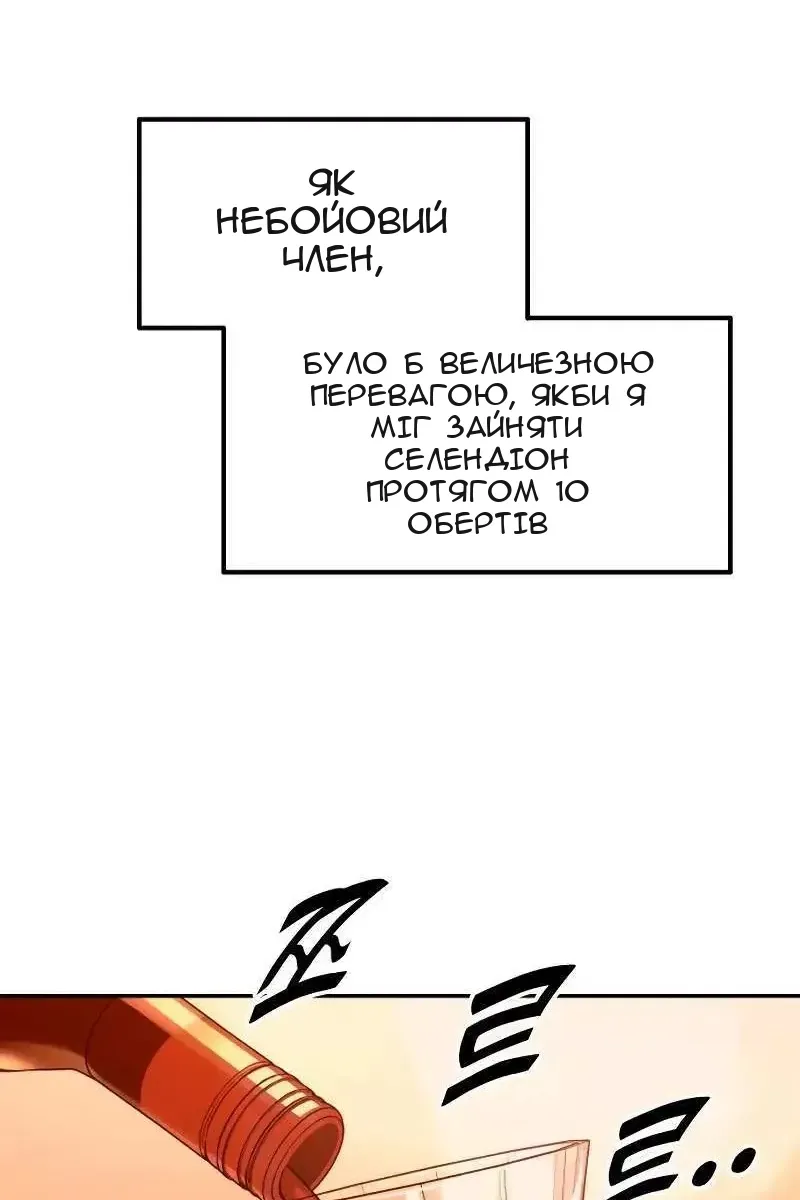 Сторінка 19