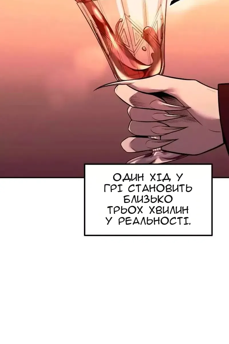Сторінка 20