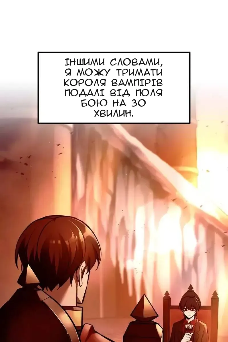 Сторінка 21