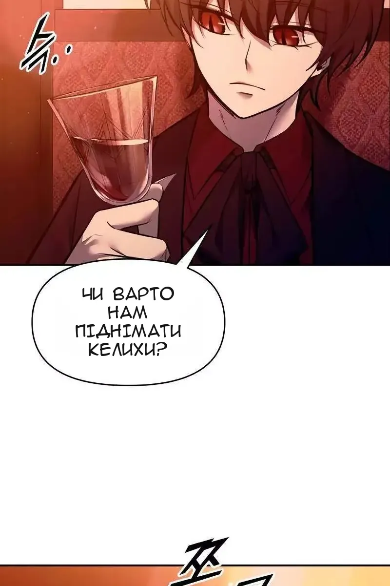 Сторінка 23