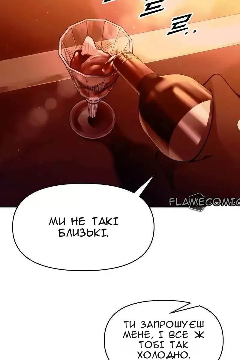 Сторінка 24