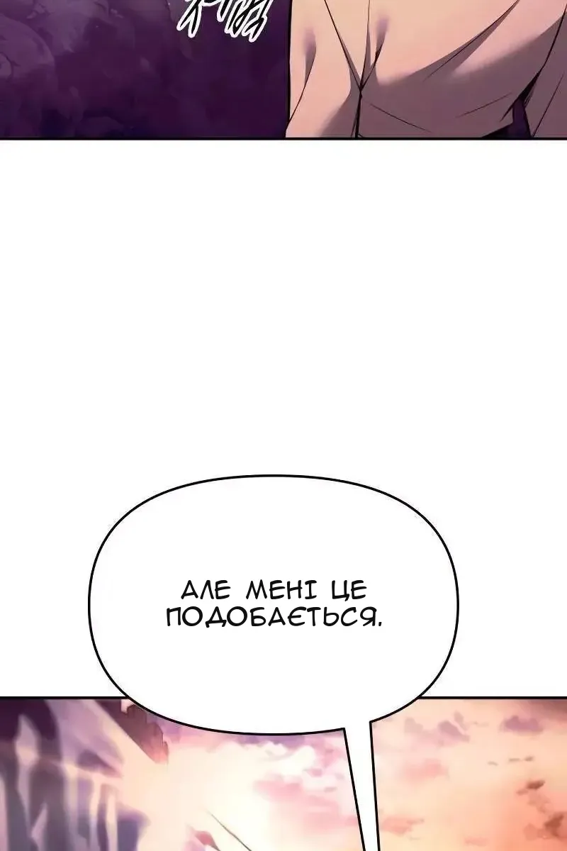 Сторінка 26