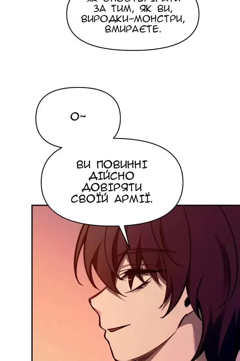 Сторінка 30