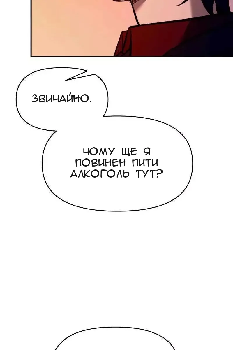 Сторінка 31