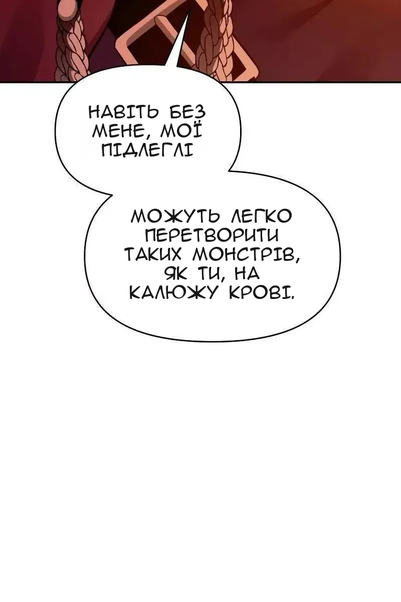 Сторінка 33