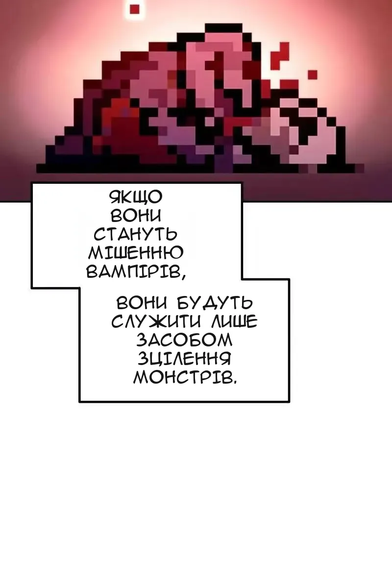 Сторінка 38