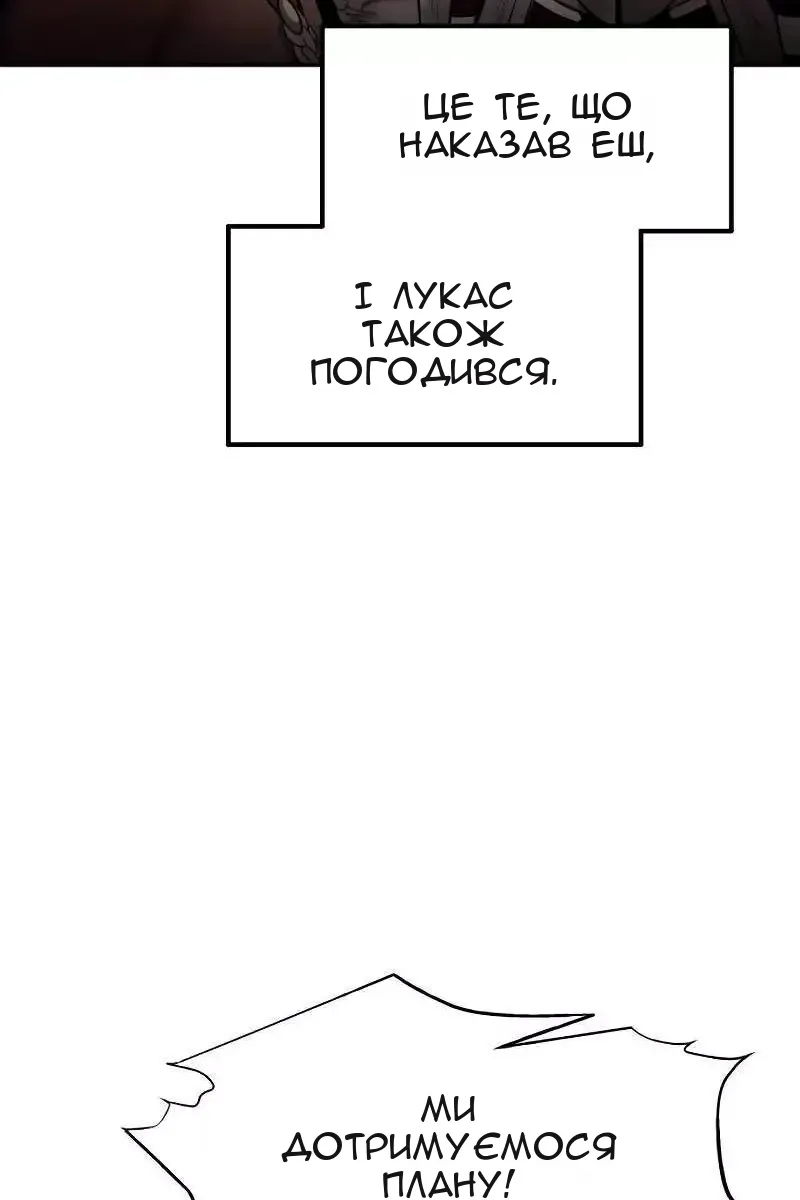 Сторінка 40