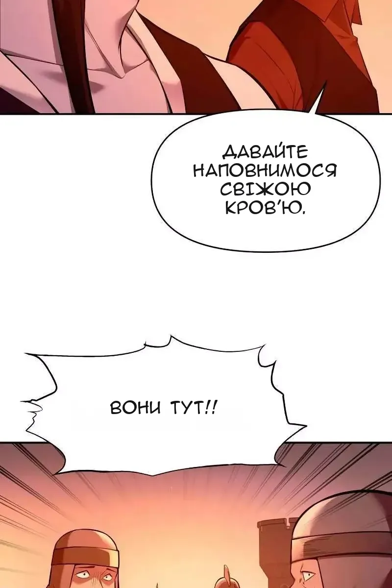 Сторінка 47