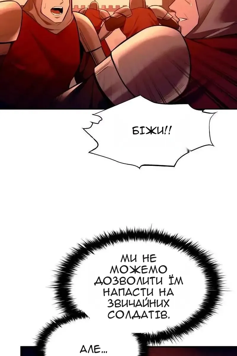 Сторінка 48