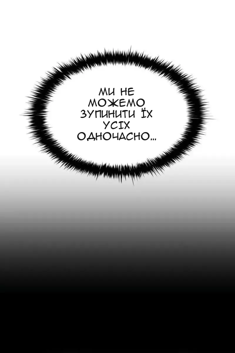 Сторінка 50