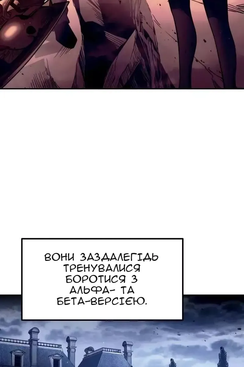 Сторінка 52