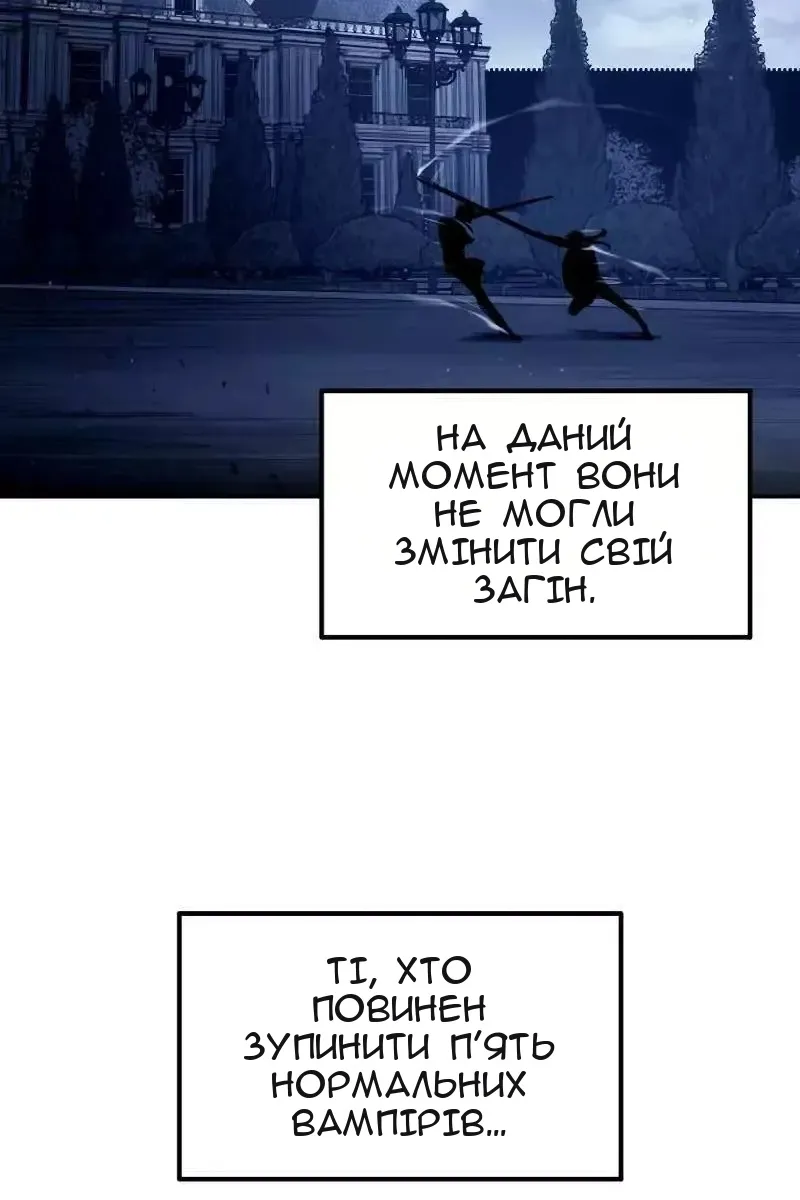 Сторінка 53