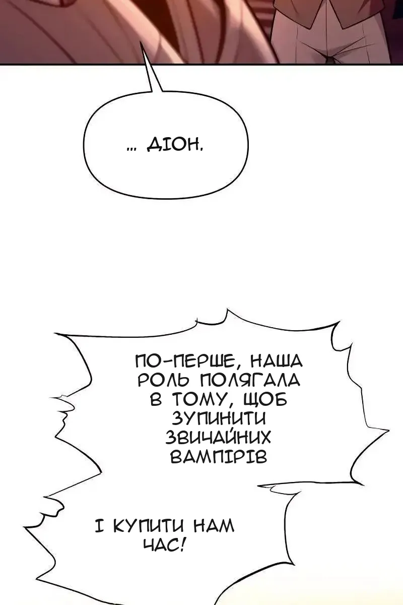Сторінка 56
