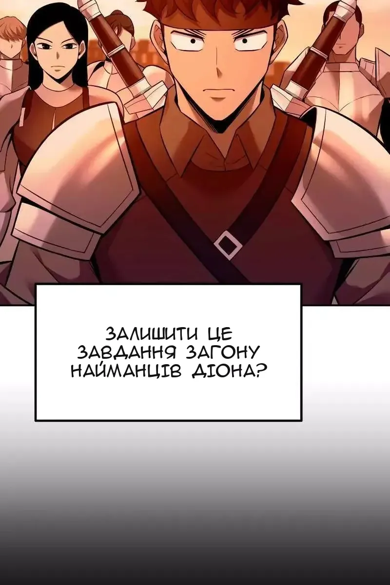 Сторінка 62