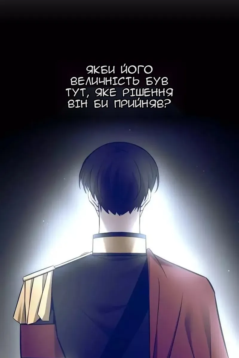 Сторінка 63