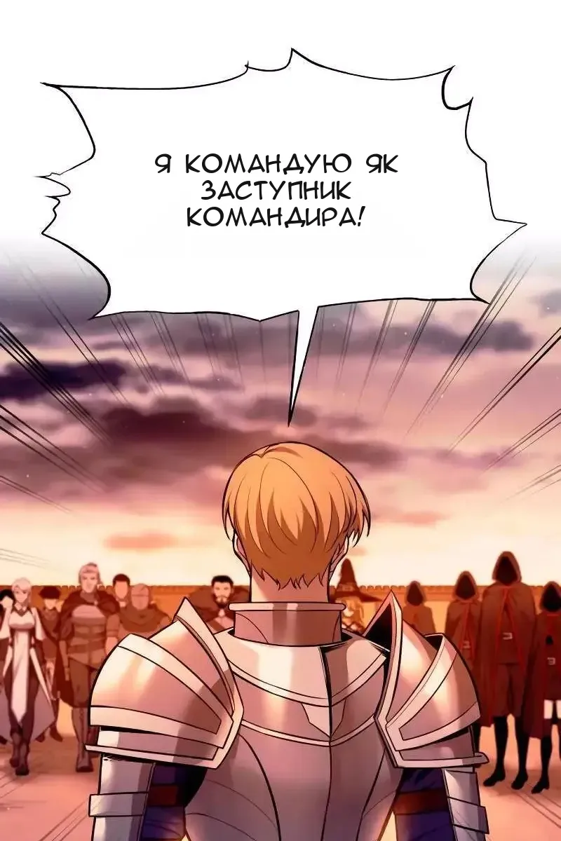 Сторінка 66