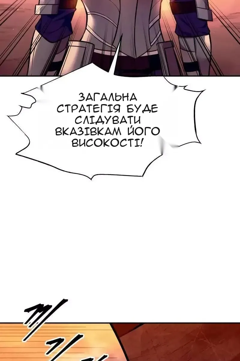 Сторінка 67