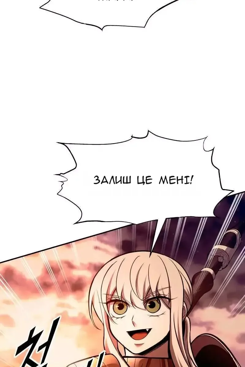Сторінка 73