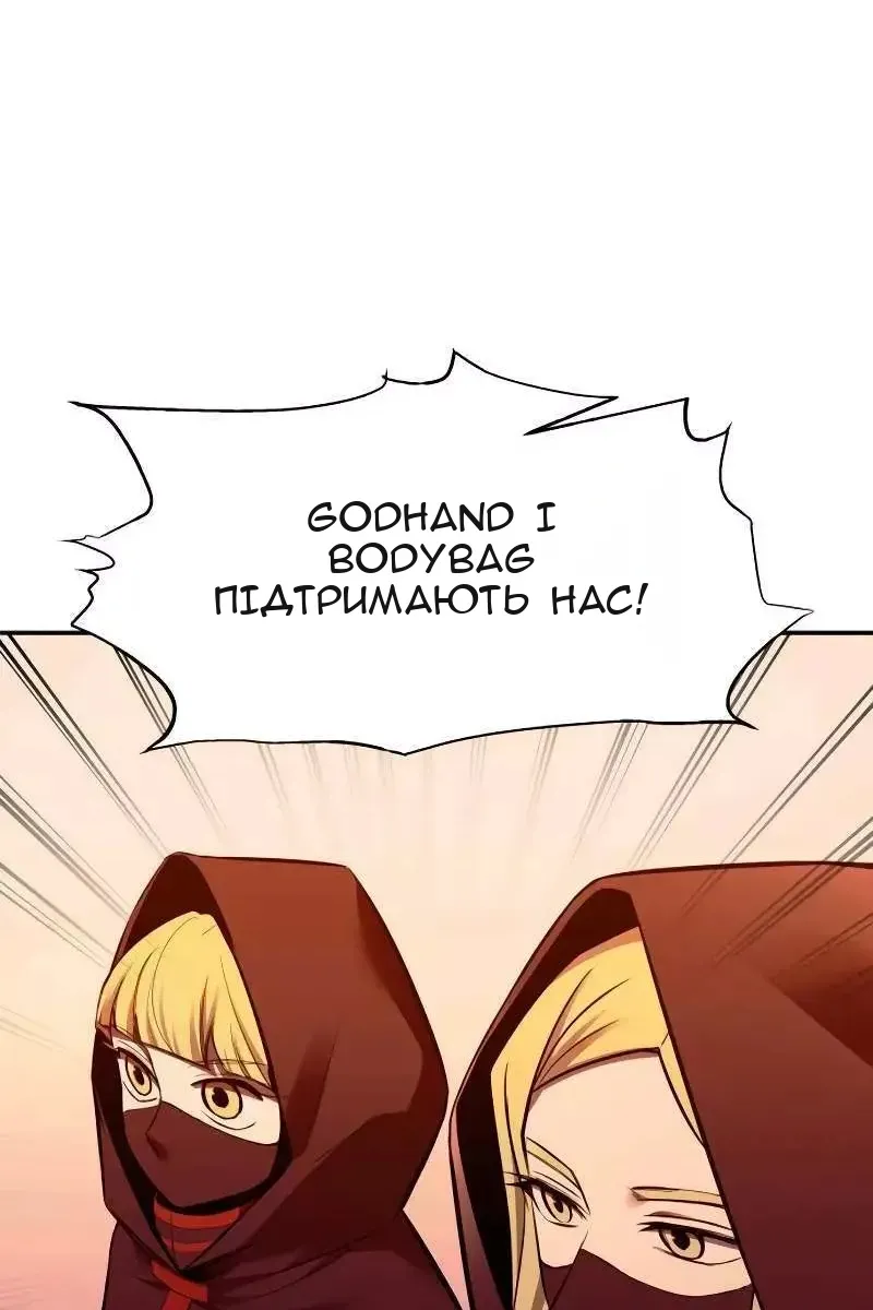 Сторінка 75