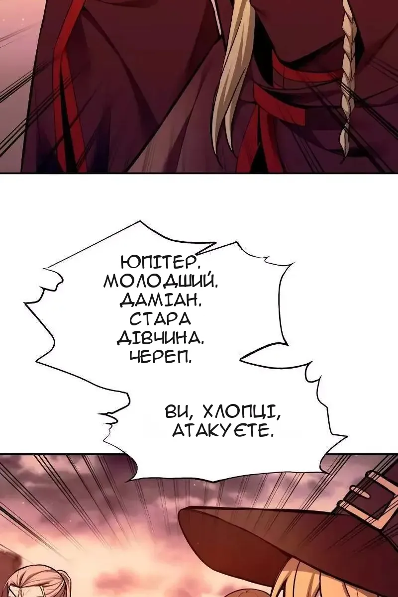 Сторінка 76