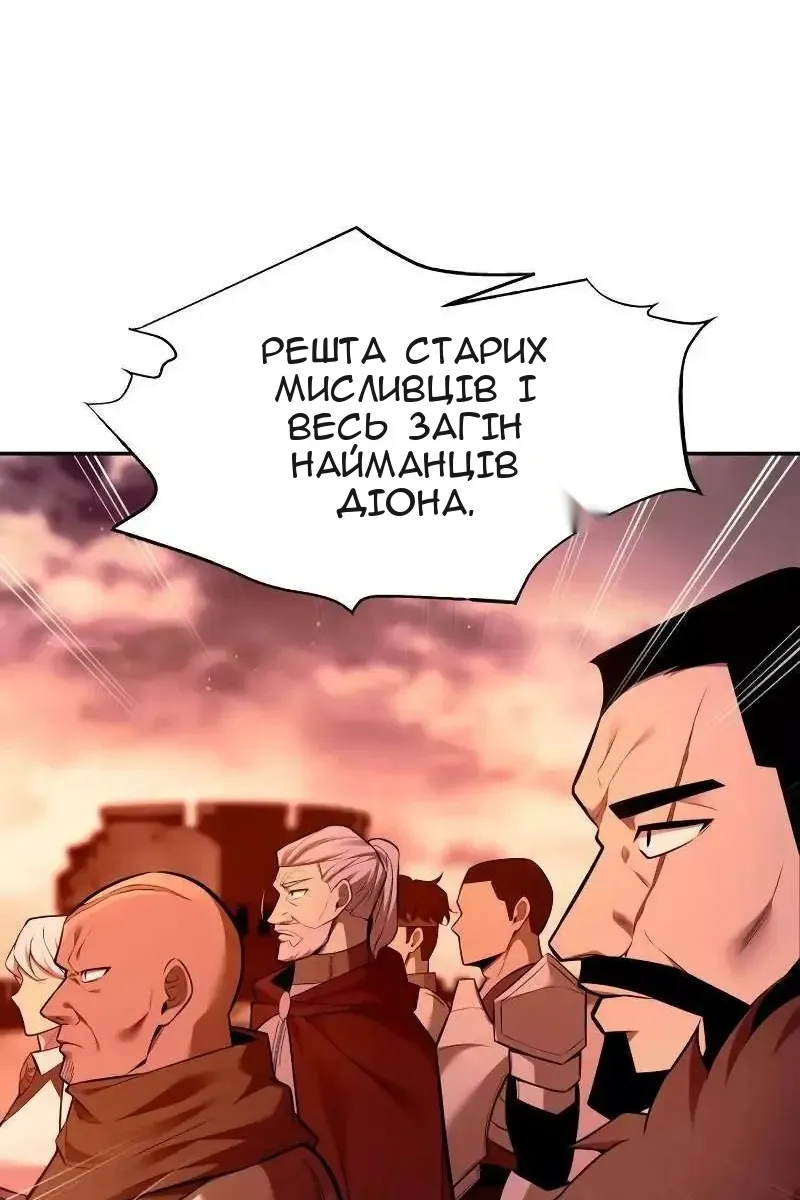 Сторінка 78