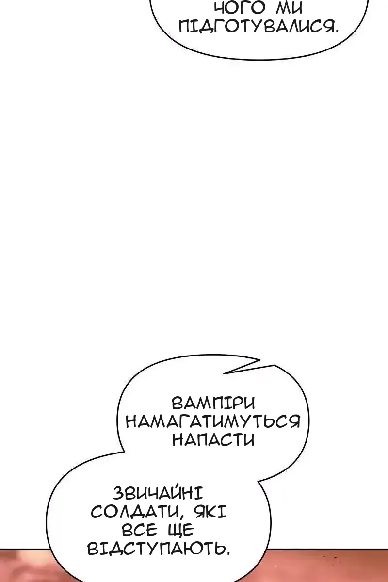 Сторінка 81