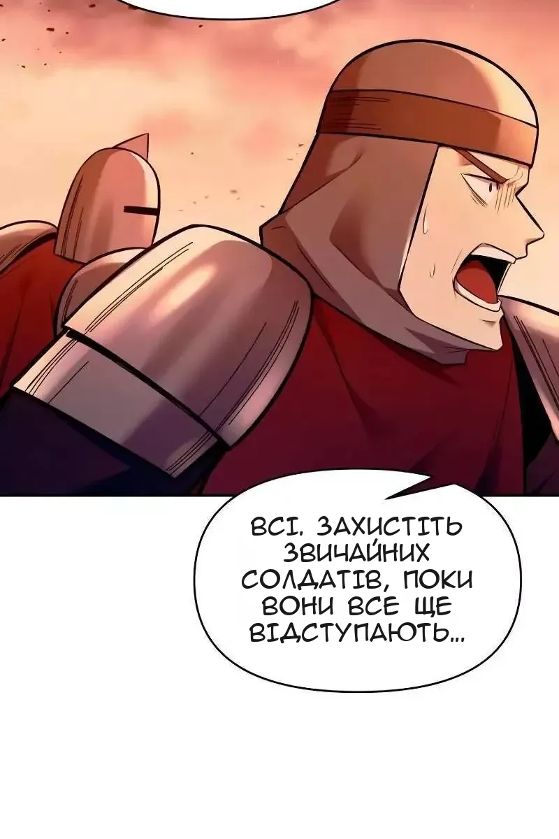 Сторінка 82
